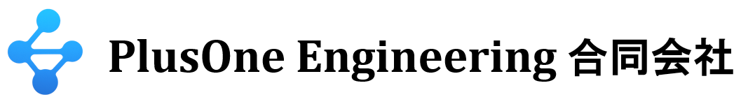 PlusOne Engineering 合同会社